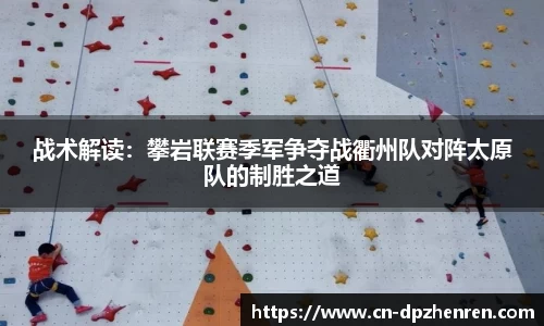 DP真人游戏官网